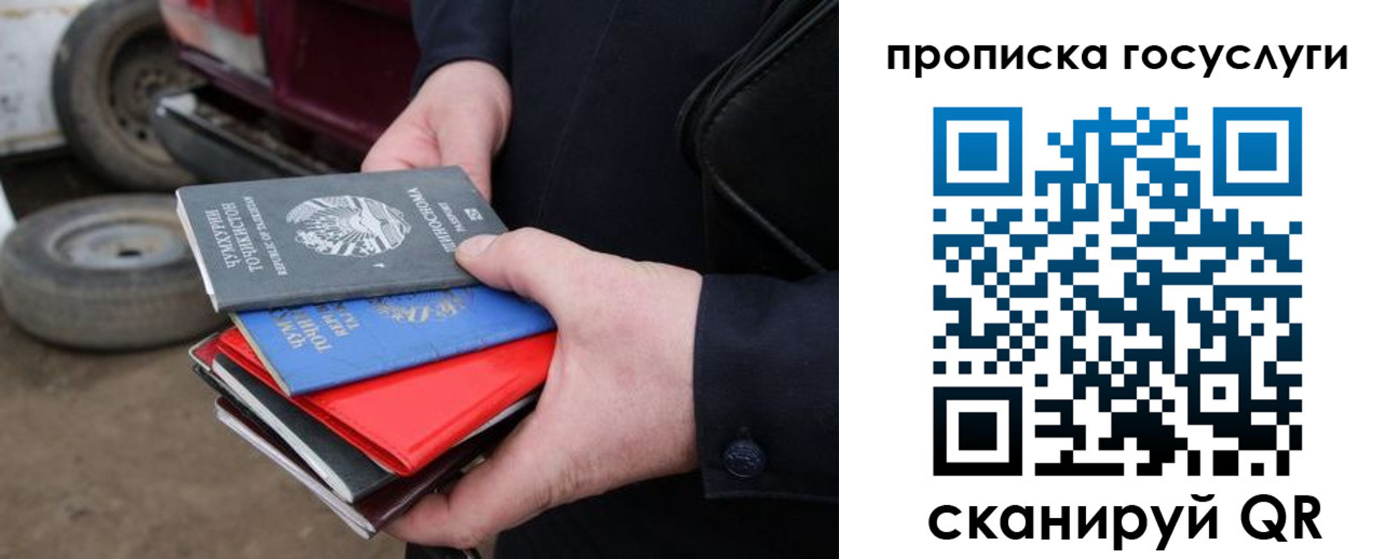 где прописаться в Гороховце